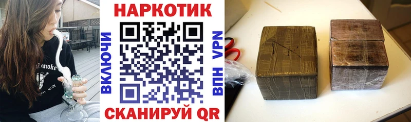 Продажа наркотиков Арзамас СОЛЬ  Мефедрон  ГАШИШ  Марихуана 
