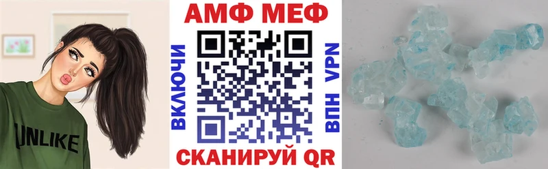Амфетамин Premium купить закладку Арзамас