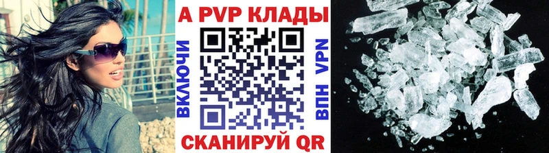 Alpha-PVP кристаллы  Арзамас 
