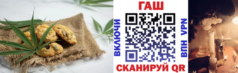 Еда ТГК конопля  Арзамас 
