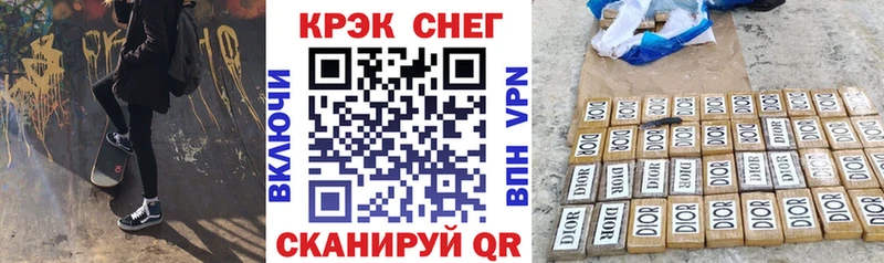 Кокаин 97%  Арзамас 