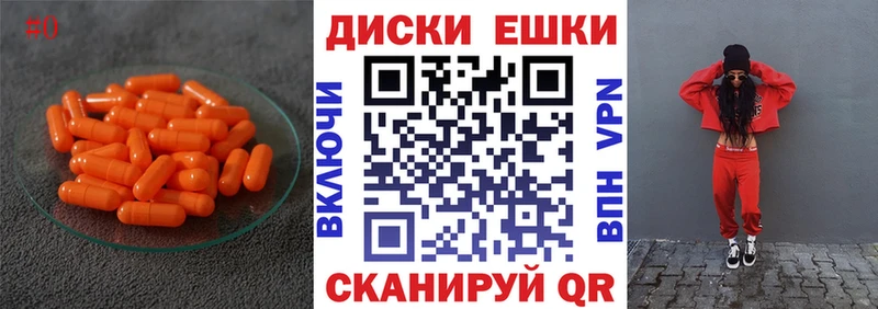 Экстази VHQ Арзамас