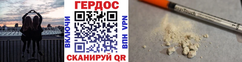 ГЕРОИН афганец  Арзамас 