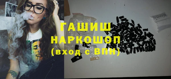 прущая мука Аркадак