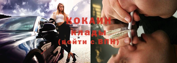 марихуана Абинск