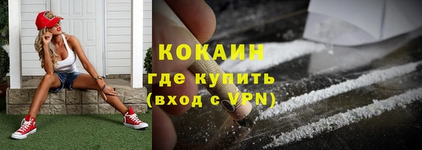мефедрон VHQ Алексеевка