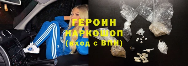 кристаллы Арсеньев