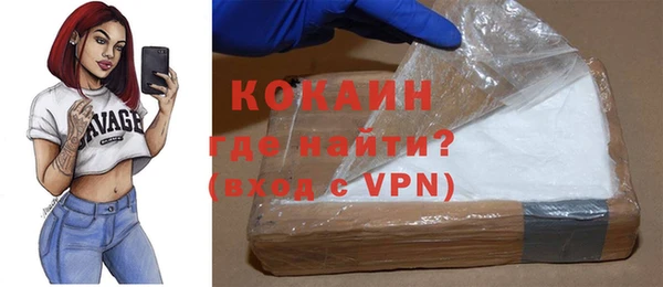 кристаллы Арсеньев