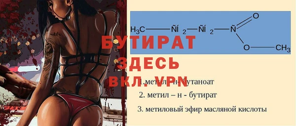 прущая мука Аркадак