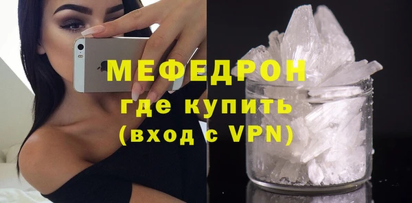 мефедрон VHQ Алексеевка