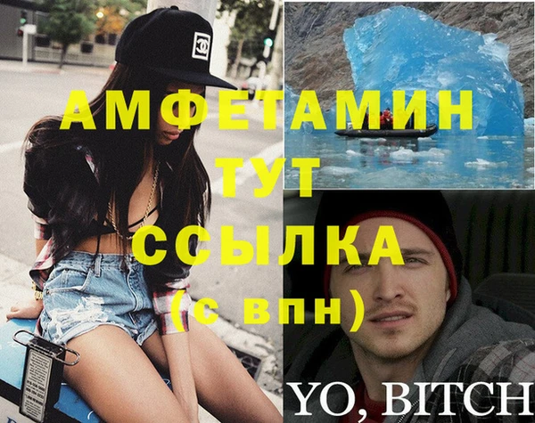 скорость Армянск
