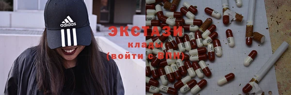 скорость Армянск