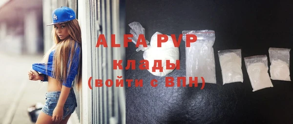 кристаллы Арсеньев