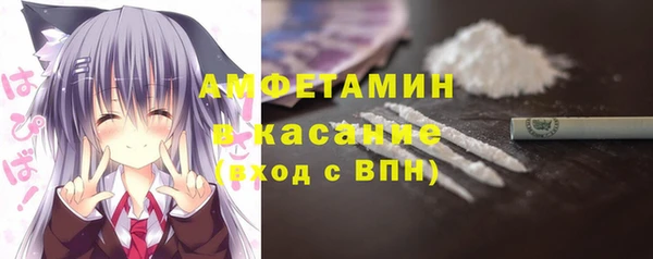 мефедрон VHQ Алексеевка