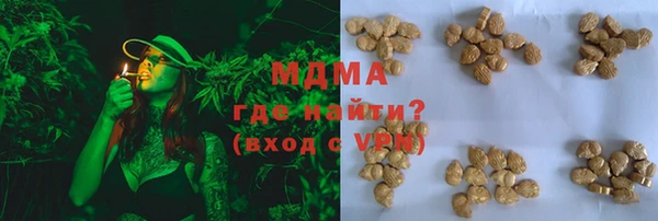 мефедрон VHQ Алексеевка