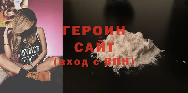 кристаллы Арсеньев