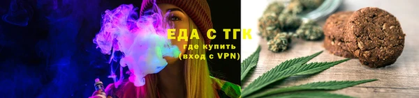 прущая мука Аркадак