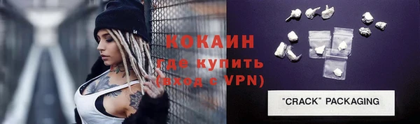 кокаин перу Алзамай
