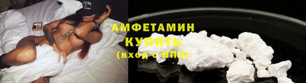 мефедрон VHQ Алексеевка
