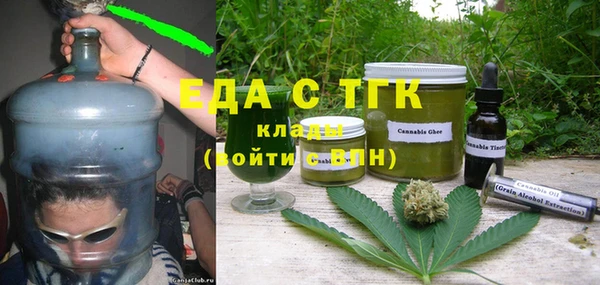 мефедрон VHQ Алексеевка