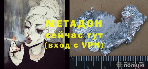 мефедрон VHQ Алексеевка