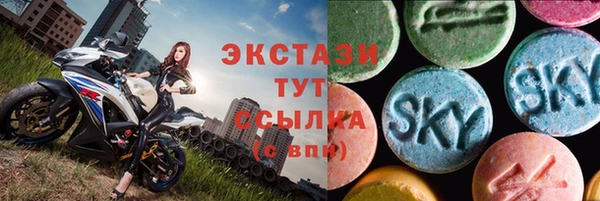 кристаллы Арсеньев