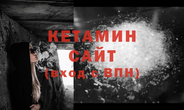 кристаллы Арсеньев