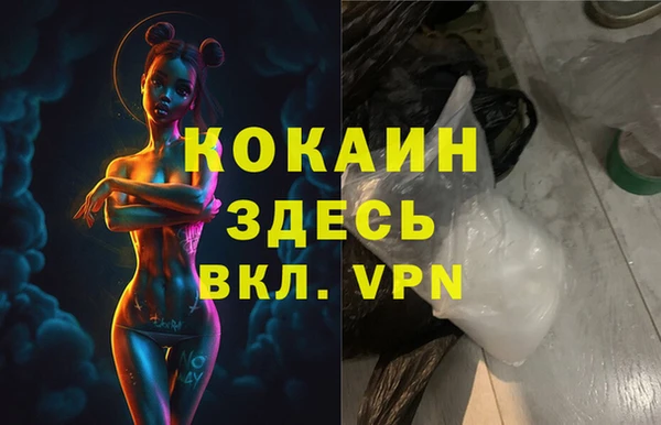 кокаин перу Алзамай