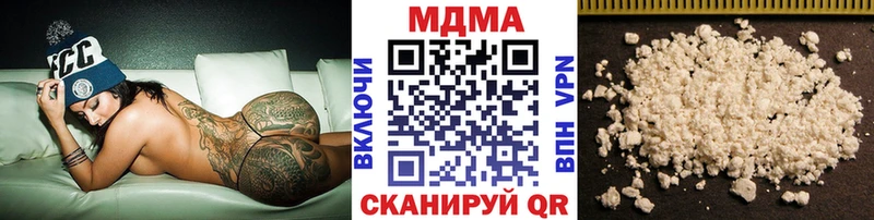 MDMA Molly  кракен онион  Арзамас 