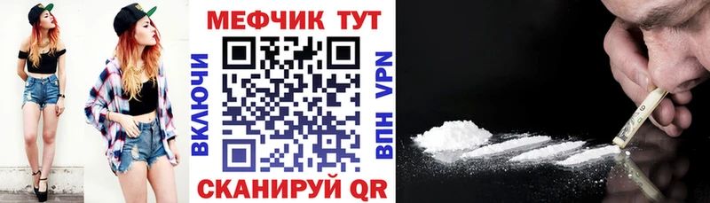 МЕФ  Арзамас