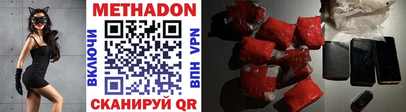 где продают   Арзамас  МЕТАДОН мёд 