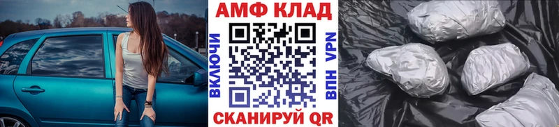 кракен как войти  купить наркотик  Арзамас  Метамфетамин мет 