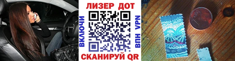 Марки 25I-NBOMe 1,5мг  Арзамас 